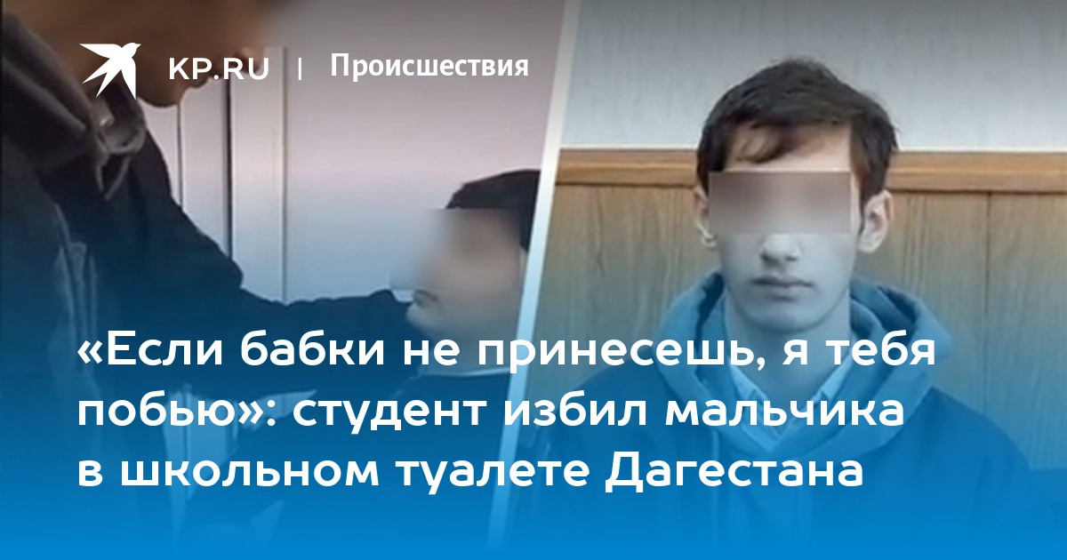 Зачем кувшин в туалете в дагестане