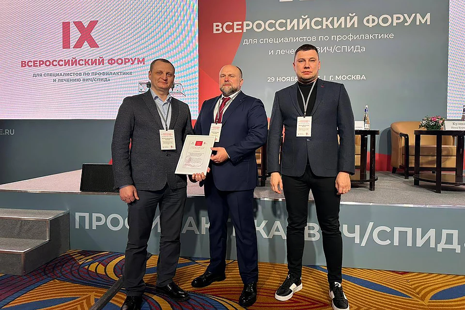 Награждение прошло на Всероссийском форуме по профилактике и лечению ВИЧ/СПИДа. Фото: Правительство Мурманской области