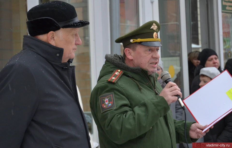 Фото: администрация города Владимира
