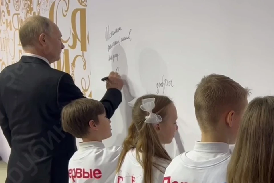 Путин пожелал россиянам исполнения желаний, фото: скриншот из видео Павла Зарубина