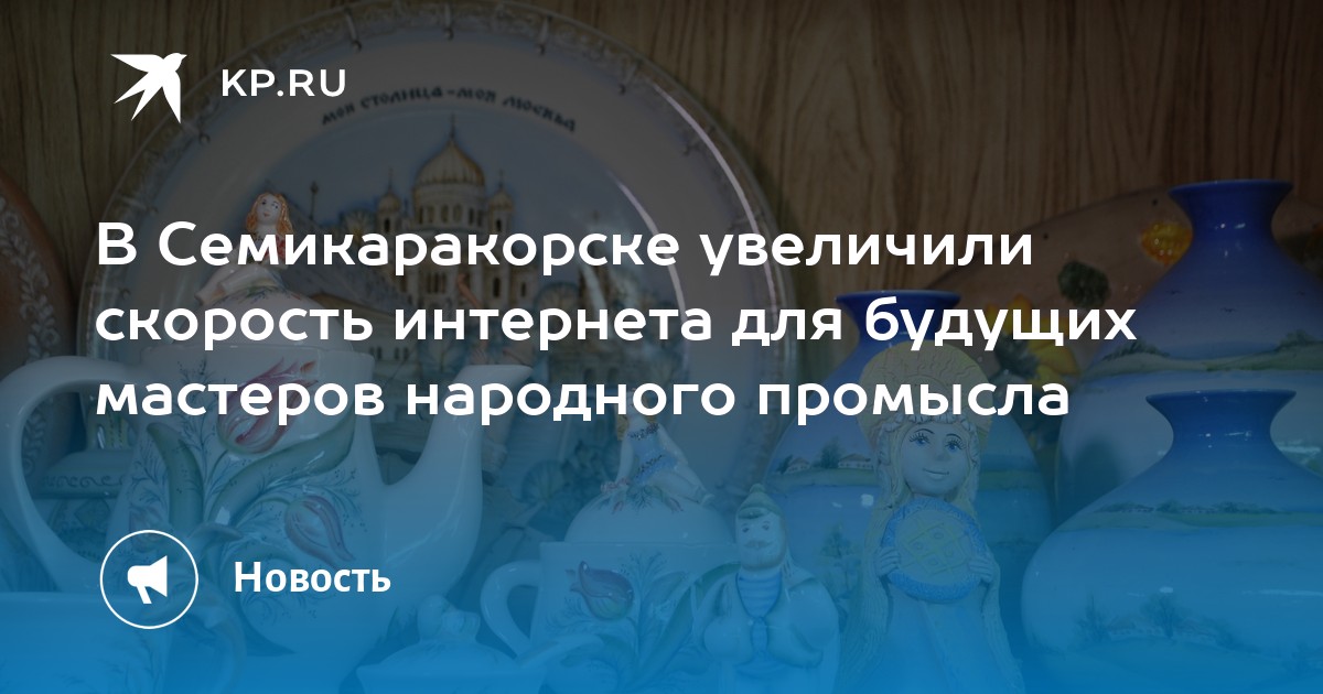 В Семикаракорске увеличили скорость интернета для будущих мастеров