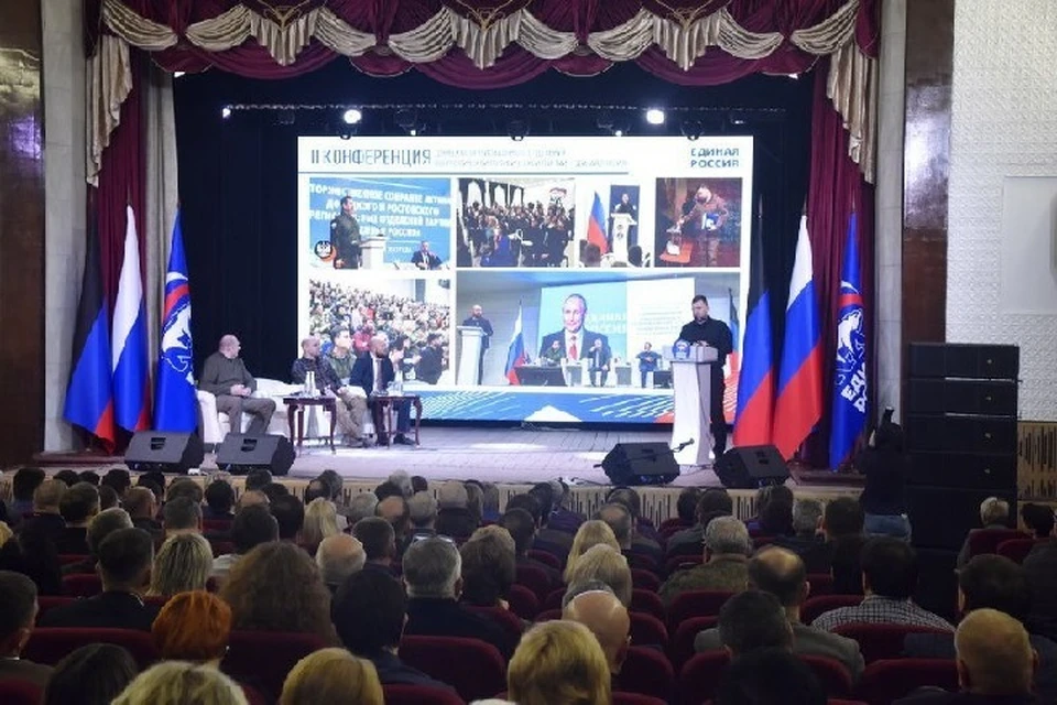В столице ДНР прошла II конференция Донецкого регионального отделения «Единой России». Фото: ТГ/Пушилин
