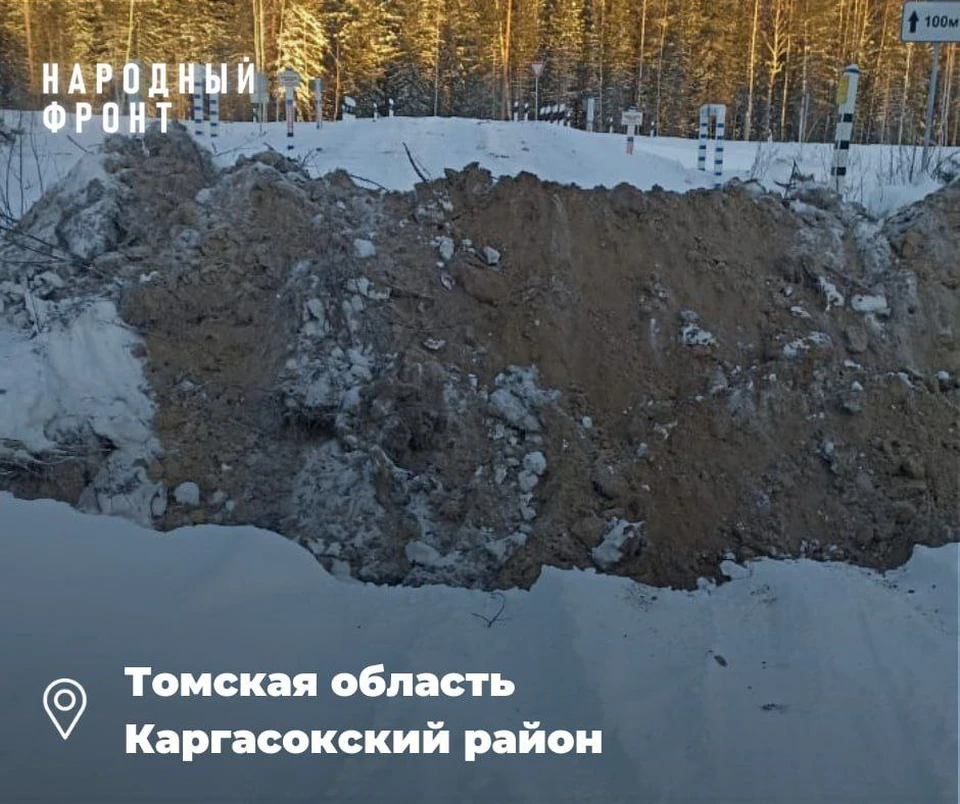 Зимник возле поселка Завьялово, что примерно в 32 км от села Вертикос в районе реки Лагалька, оказался засыпан кучей глины. Фото: Народный фронт