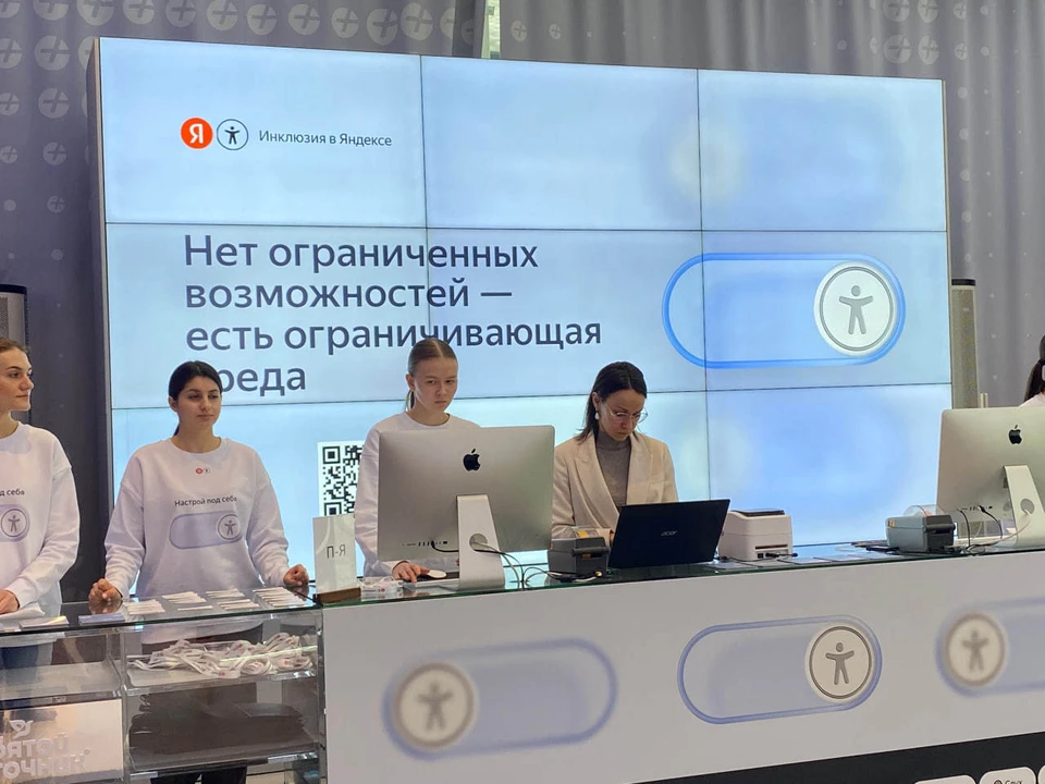 Яндекс перечислил самые востребованные настройки доступности на смартфонах