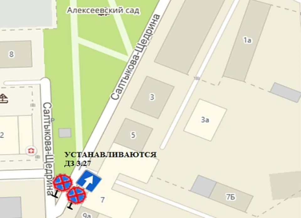 Схема ограничений
