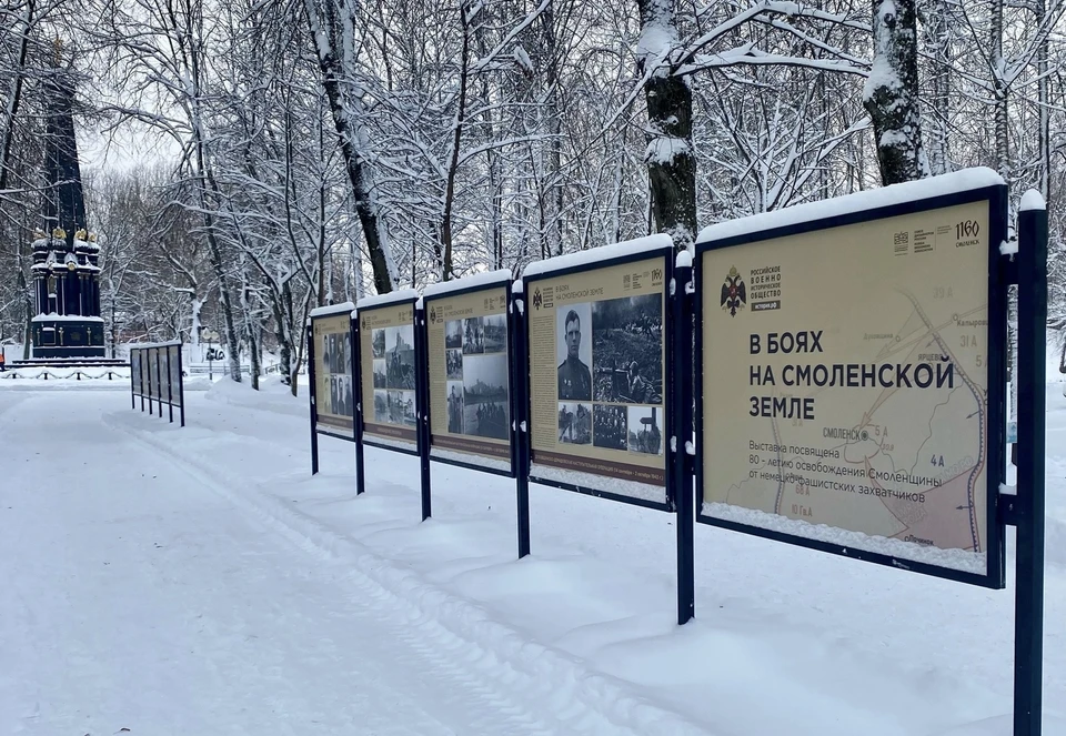 Фотовыставка «Герои и подвиги» откроется в Смоленске. Фото: администрация города.