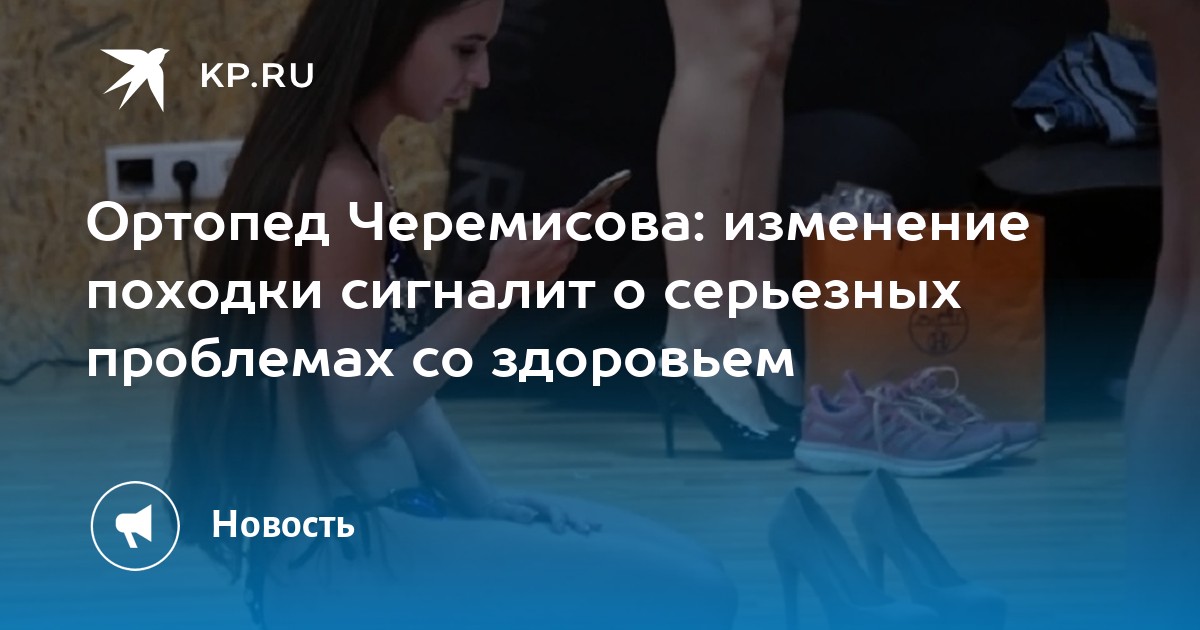 Стресс и психологическое состояние
