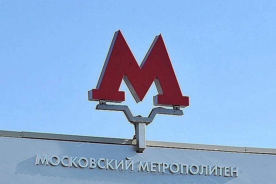 Из-за сбоя на синей ветке метро временно закрыли вход на станцию Щелковскую