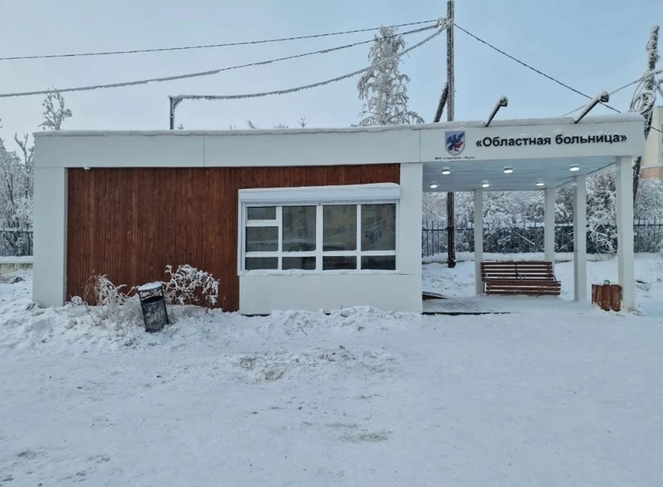 Общее количество теплых остановок в Якутске — около 60. Фото: пресс-служба мэрии Якутска