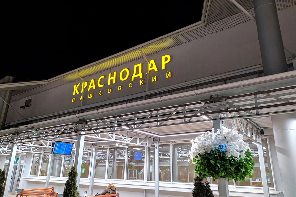 Когда откроют аэропорт краснодар для внутренних рейсов. Аэропорт Краснодар. Международный аэропорт Краснодар 2024 снег. Аэропорт Краснодар концерт.