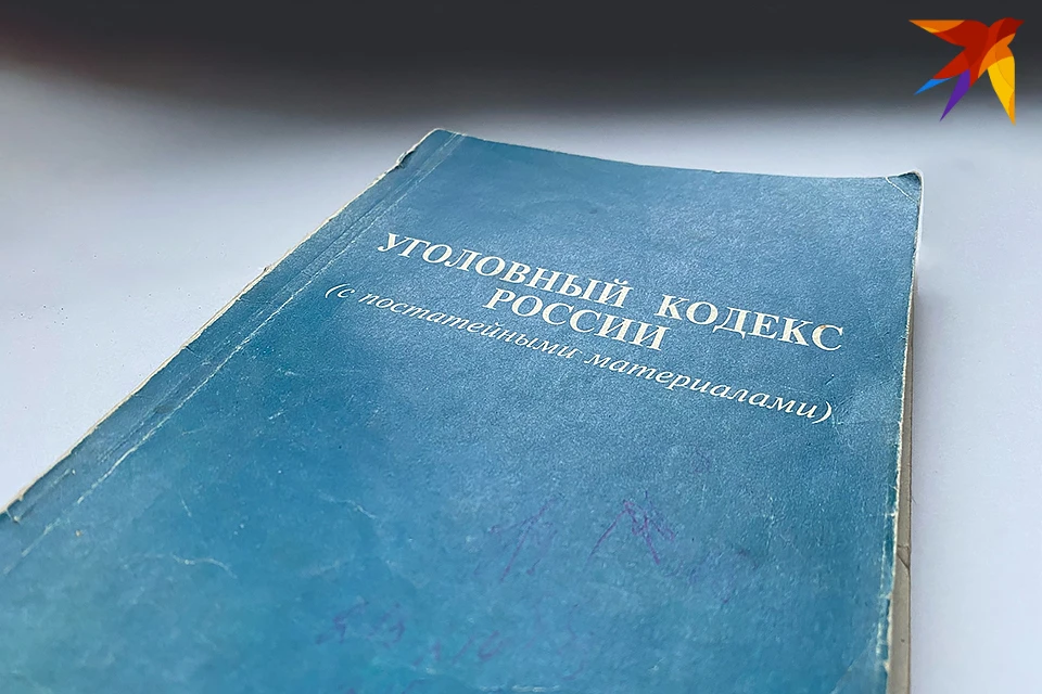 Мужчину обвиняли по части 2 ст. 280 УК РФ - за призывы к экстремизму в Интернете.
