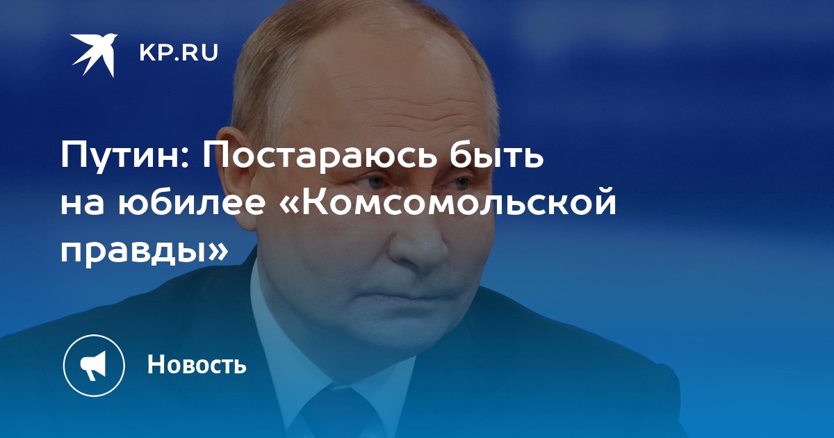 Приглашение на День рождения клуба :: сайт «Лица Саратовской губернии»