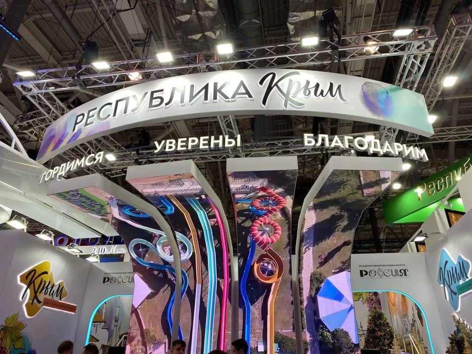 Фото: «Крымская газета»