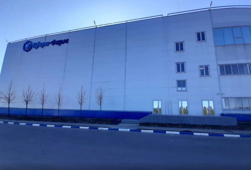 Завод «Сфера-Фарм»