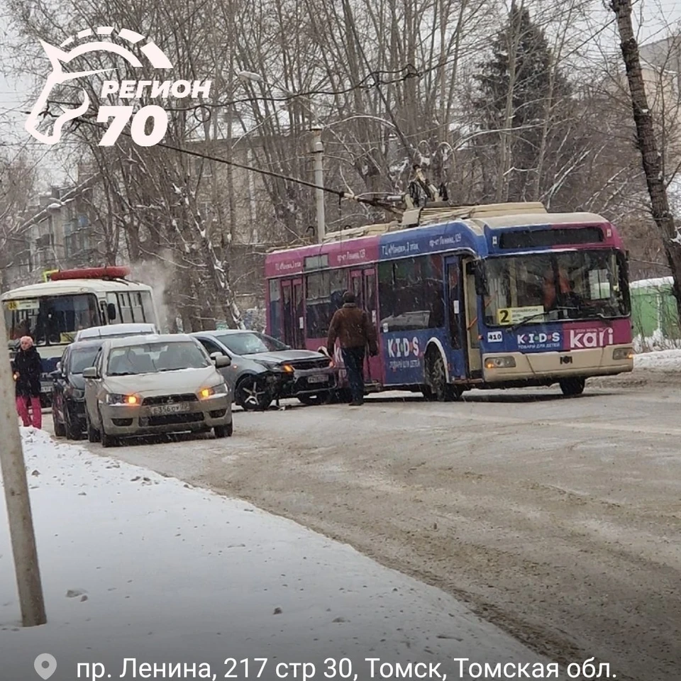 Массовое ДТП»: в Томске столкнулись четыре машины и троллейбус - KP.RU