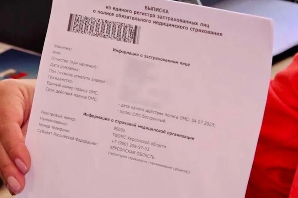В Генической центральной районной больнице открылся пункт выдачи полисов ОМС. Фото: министерство здравоохранения Херсонской области