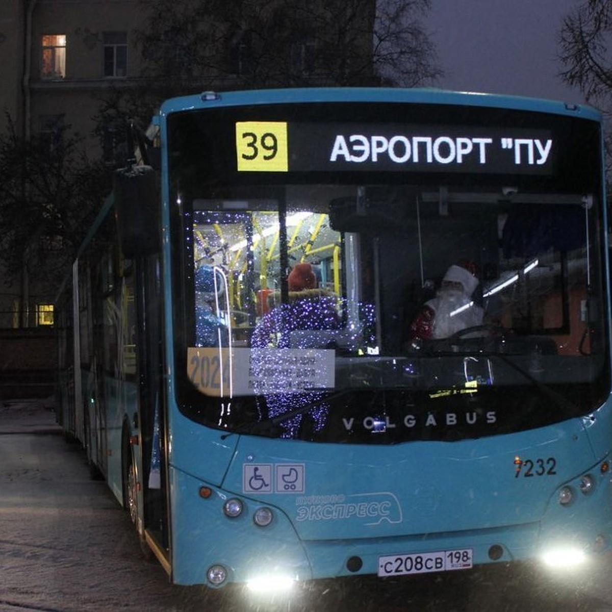 Автобус с принтером для печати посадочных талонов скоро запустят до Пулково  - KP.RU