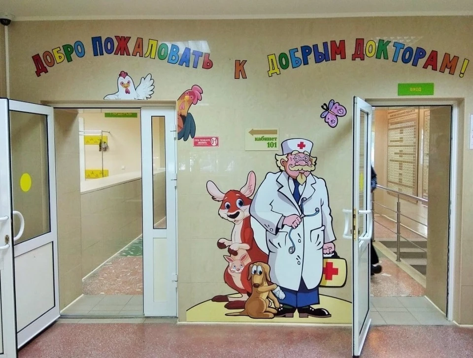 Вакцина от кори должна была появиться еще 25 ноября