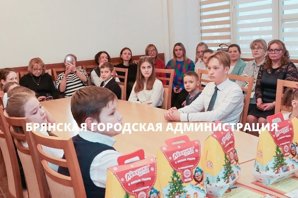Фото: пресс-служба Брянской городской администрации.