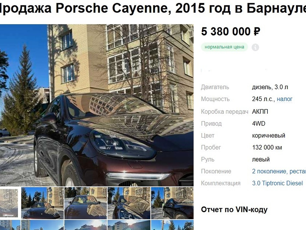 В Барнауле выставили на продажу Porsche Cayenne с салоном из кожи и дерева  - KP.RU