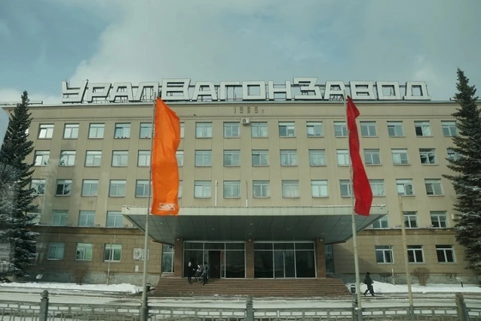 Предприятие располагается в Нижнем Тагиле
