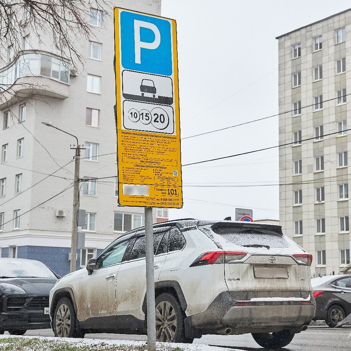 Платные парковки в Рязани временно не работают, а водителей штрафовать не  будут - KP.RU