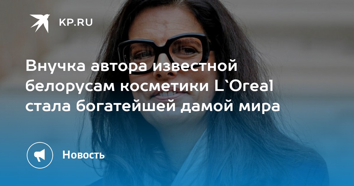 Академия L'Oréal, Санкт-Петербург | ВКонтакте