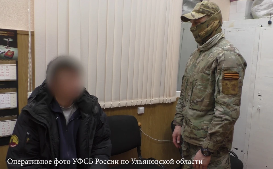 Ульяновца за финансирование террористов приговорили к 8 годам заключения | ФОТО: УФСБ России по Ульяновской области