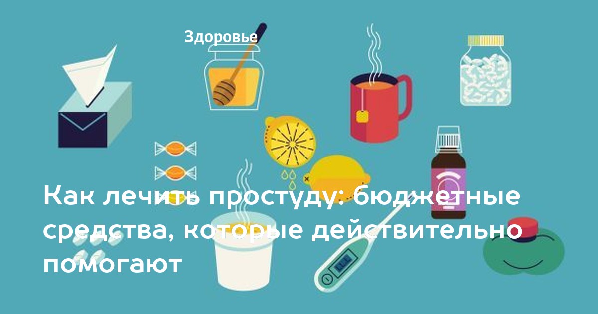 В каких случаях повышенная температура не является тревожным симптомом?