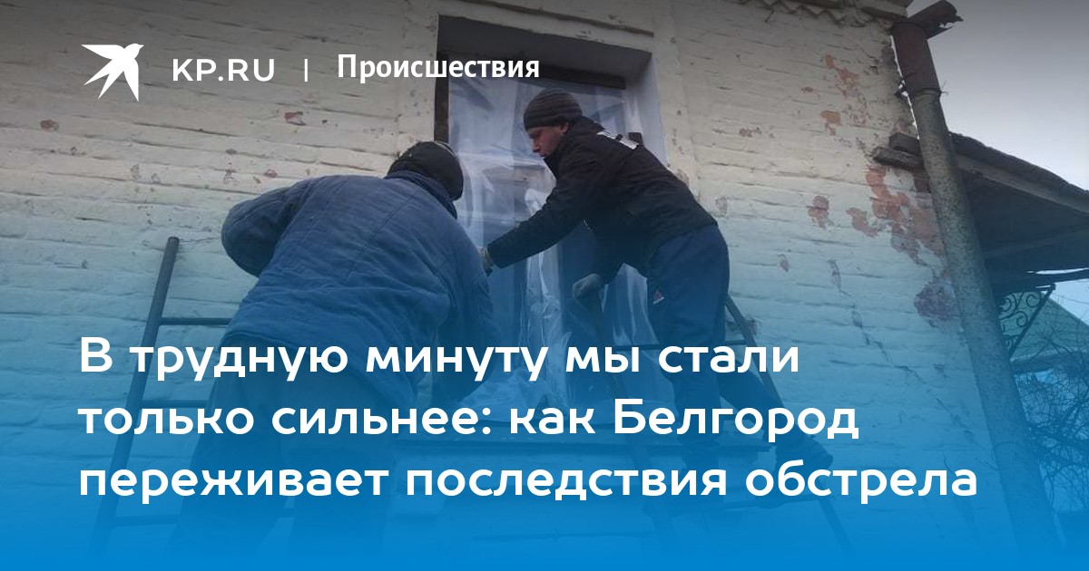 В Белгороде мошенник под видом газовика пытался проникнуть в квартиру женщины — kingplayclub.ru