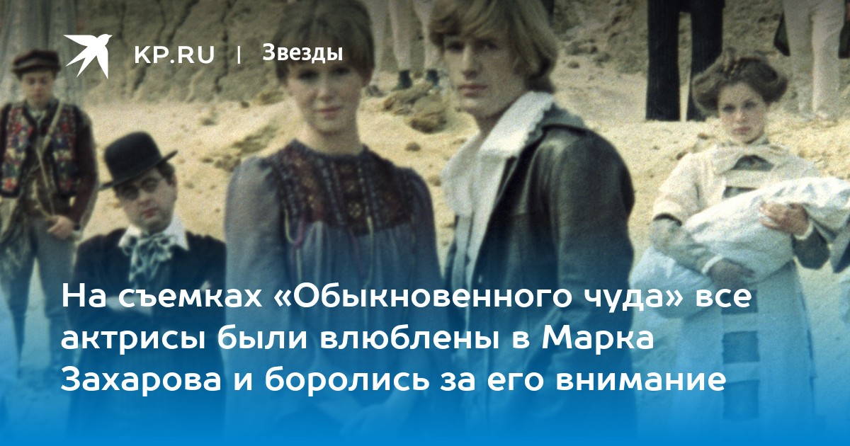 Голая Юлия Захарована съемках в «Счастливы вместе»