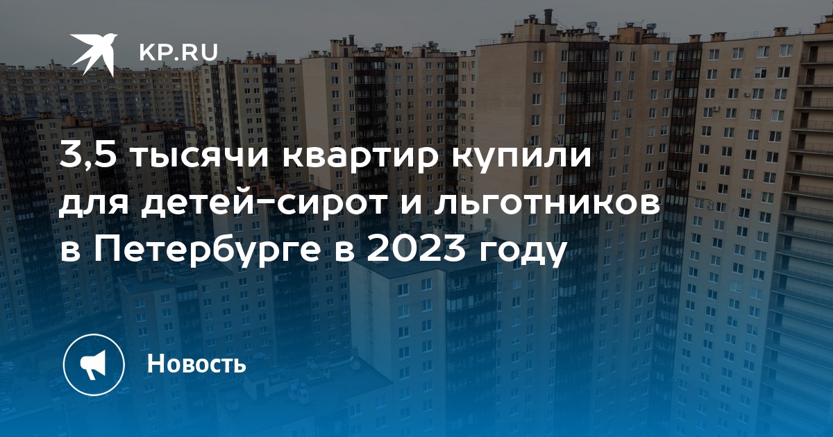 Пособия спб 2023