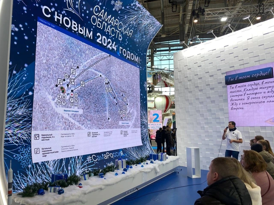 Новогодняя афиша москва 2024