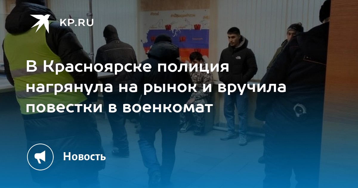 Возможность прибыть