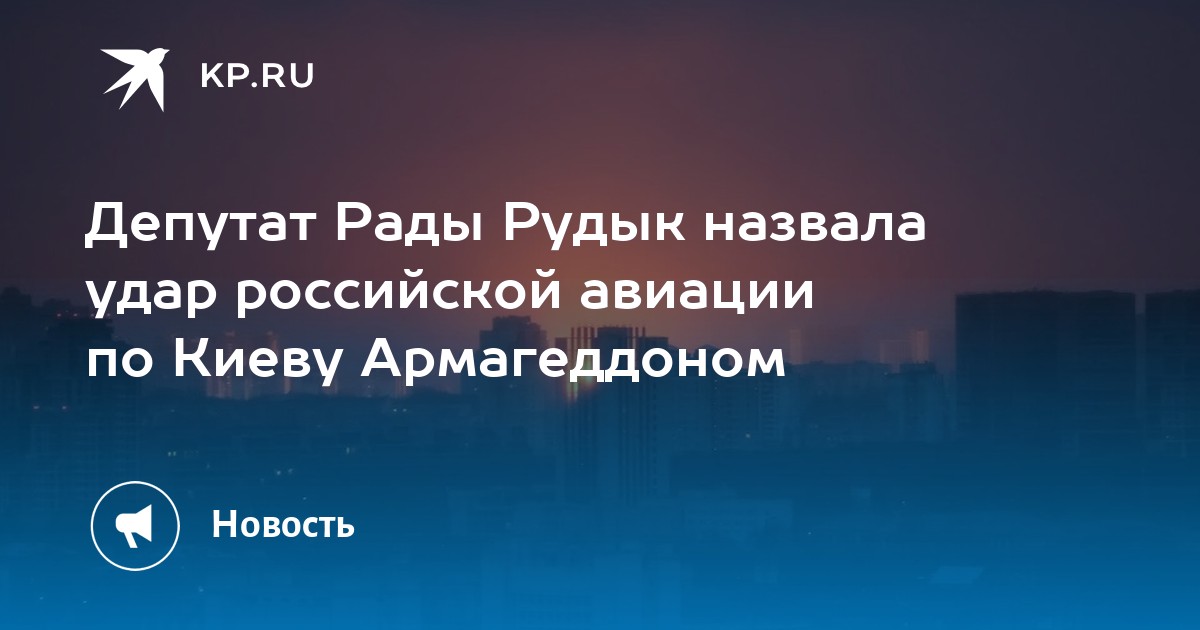 Ударом называется