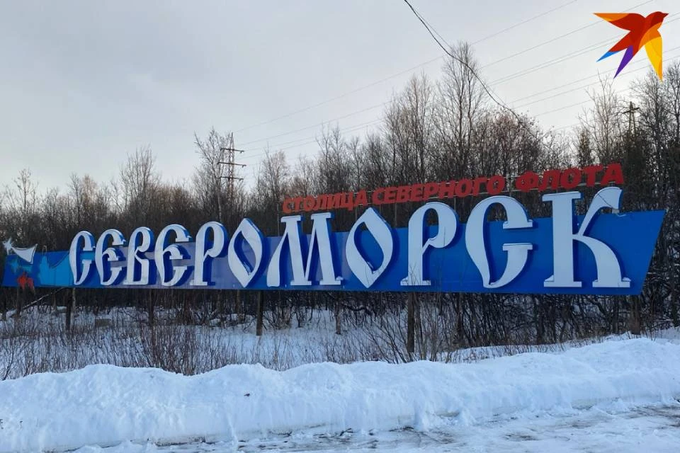 В Североморске снесли 11 зданий, которые были опасны для горожан и портили облик города.