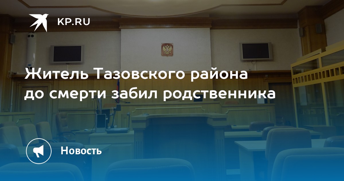 Квартиранты.