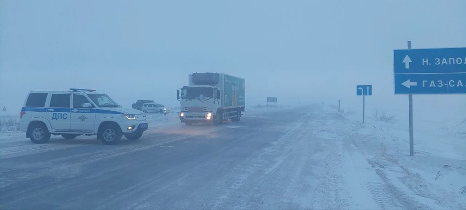 Фото: Госавтоинспекция ЯНАО