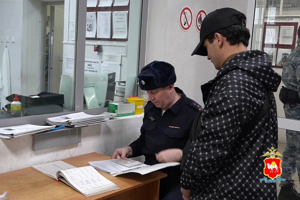 Фото: ГУ МВД по Челябинской области