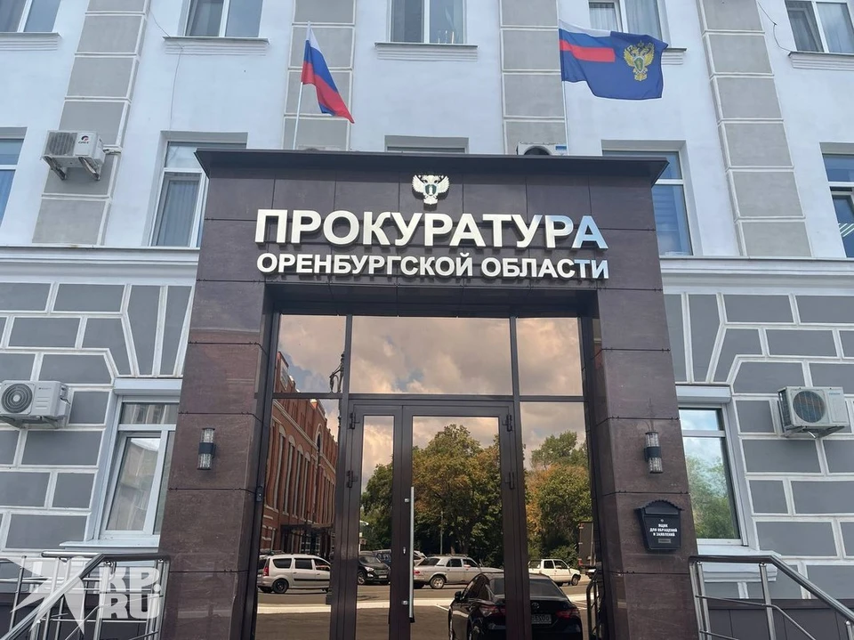 За год по требованиям прокуроров оренбуржцам выплатили около 275 миллионов рублей долгов