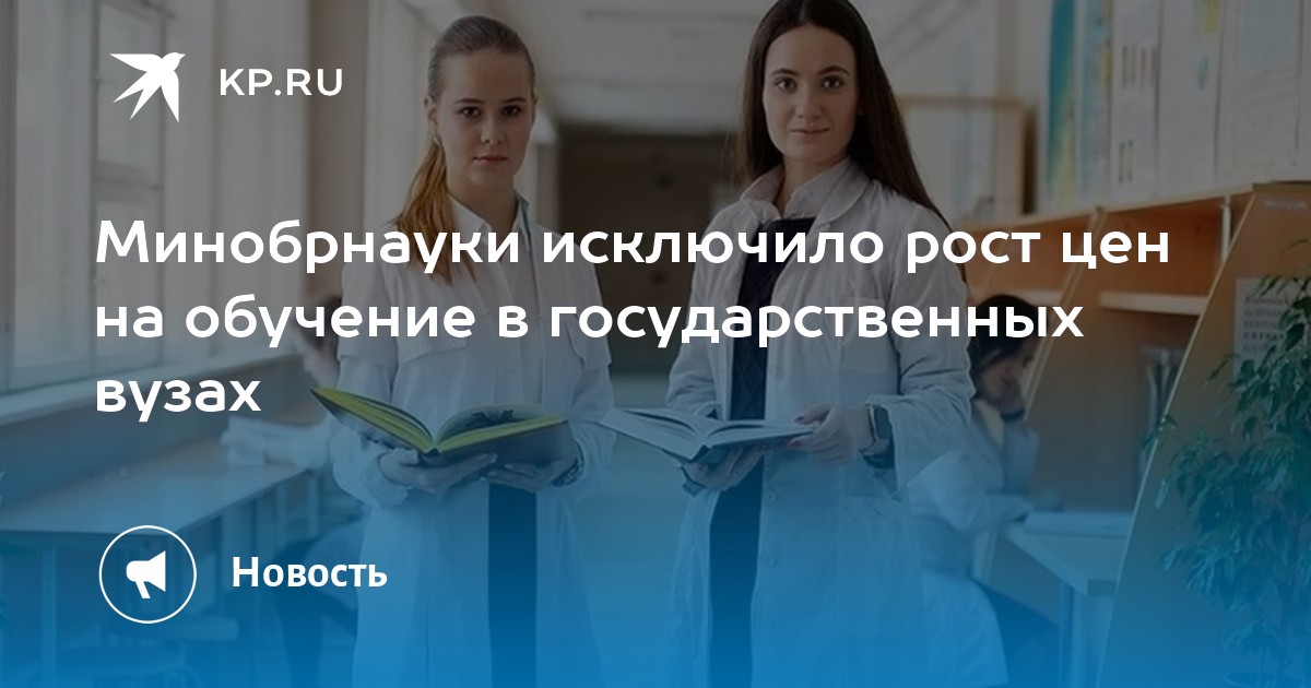 Основа обучения в вузе