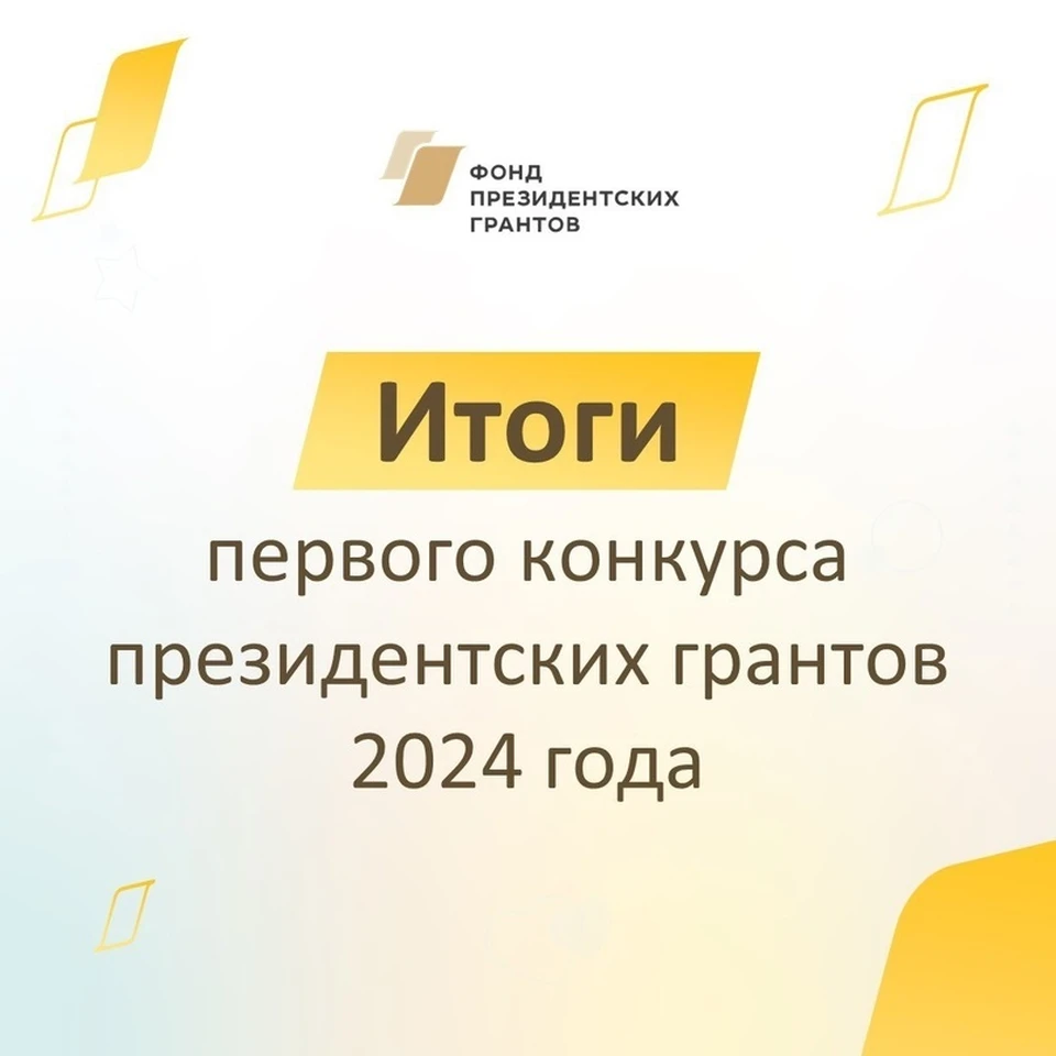 Фото: ФРКО