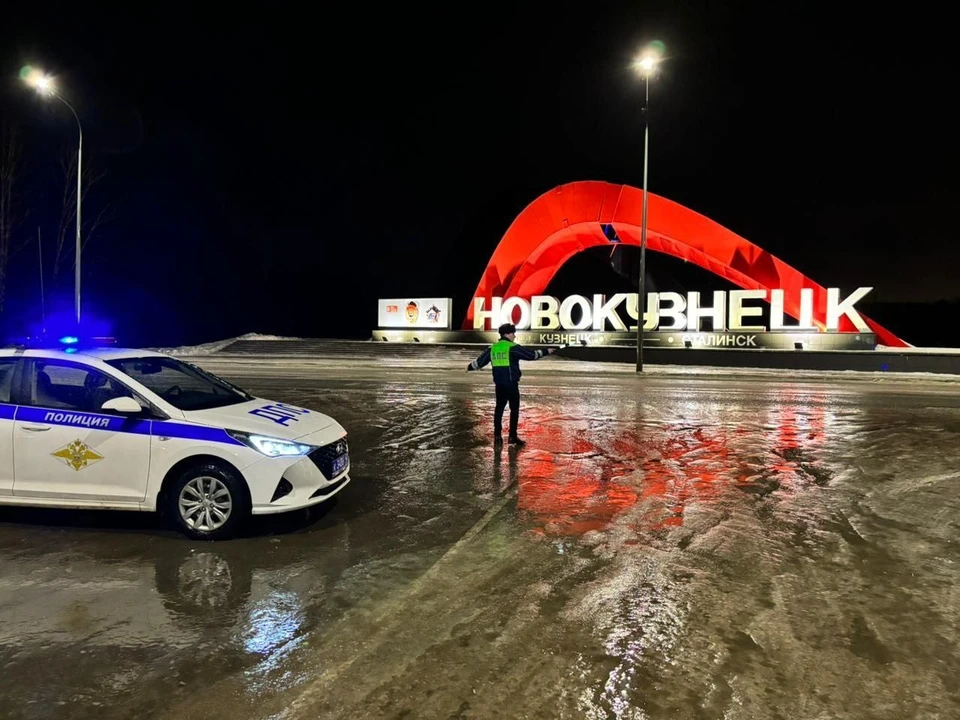 Фото: ГИБДД Кузбасса.