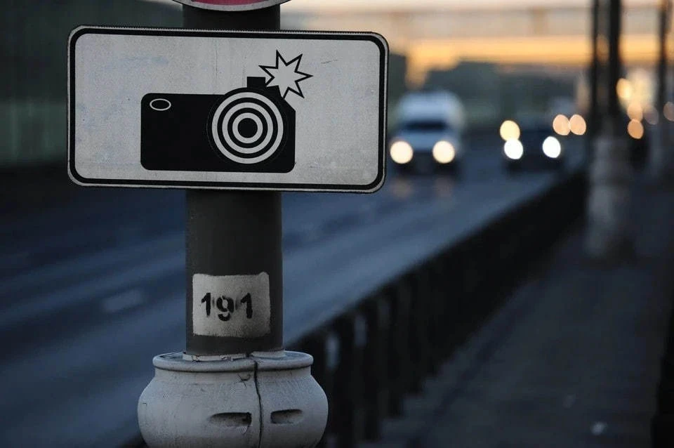 Суд запретил продажу в интернете устройств, скрывающих от камер номера машин