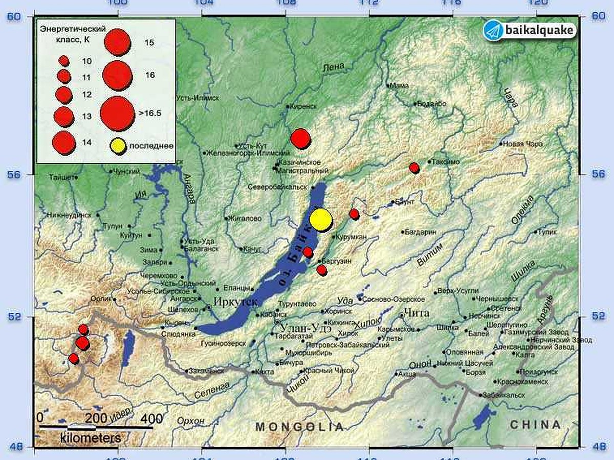 землетрясение в Иркутской области 15 января 2024 года - KP.RU