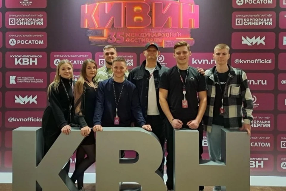 В Сочи на международном 35 фестивале КиВиН 2024 выступит команда КВН из Перевальского района ЛНР. Фото - Министерство молодежной политики ЛНР
