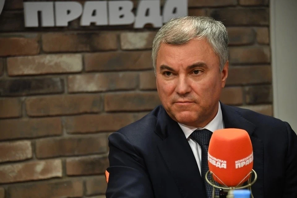 Володин: спецоперация РФ на Украине предотвратила начало третьей мировой войны