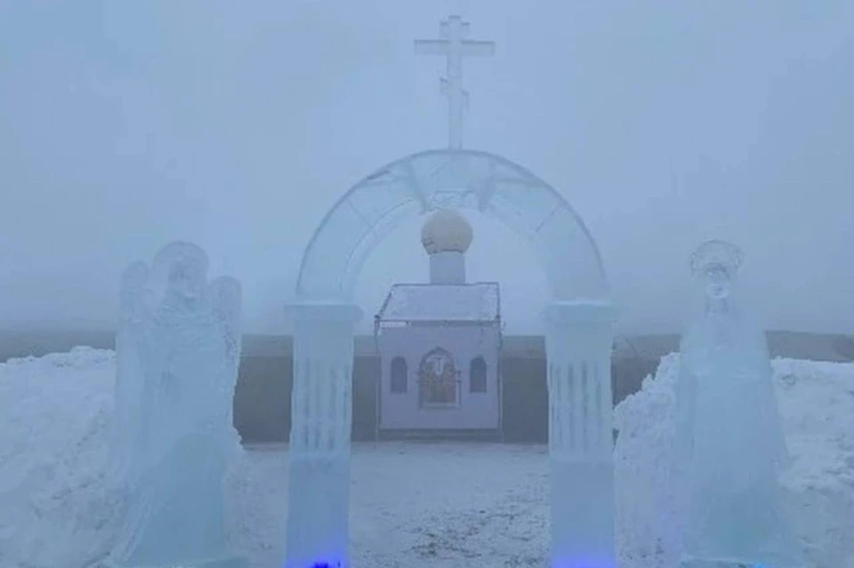 В Якутии определено 17 мест для крещенских купаний. Фото: KP.RU.