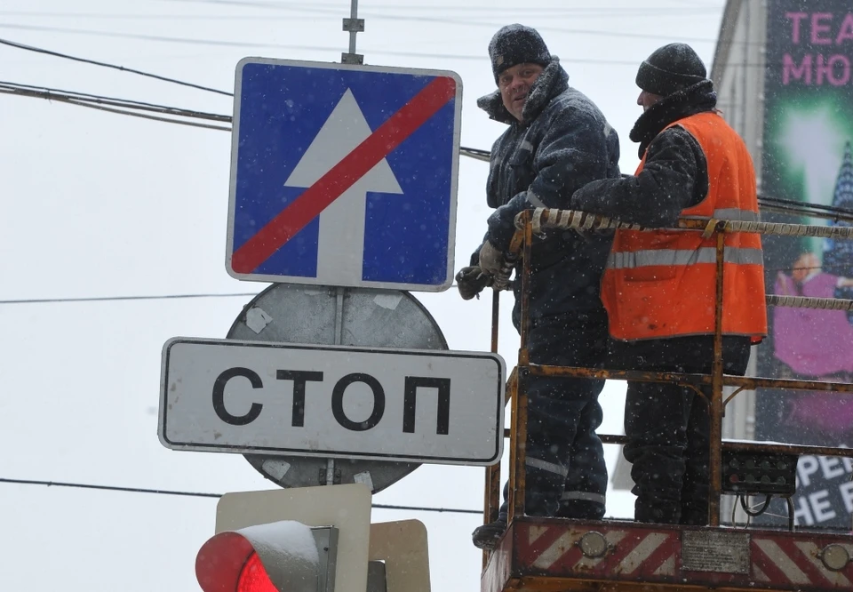 Изменения введут на время
