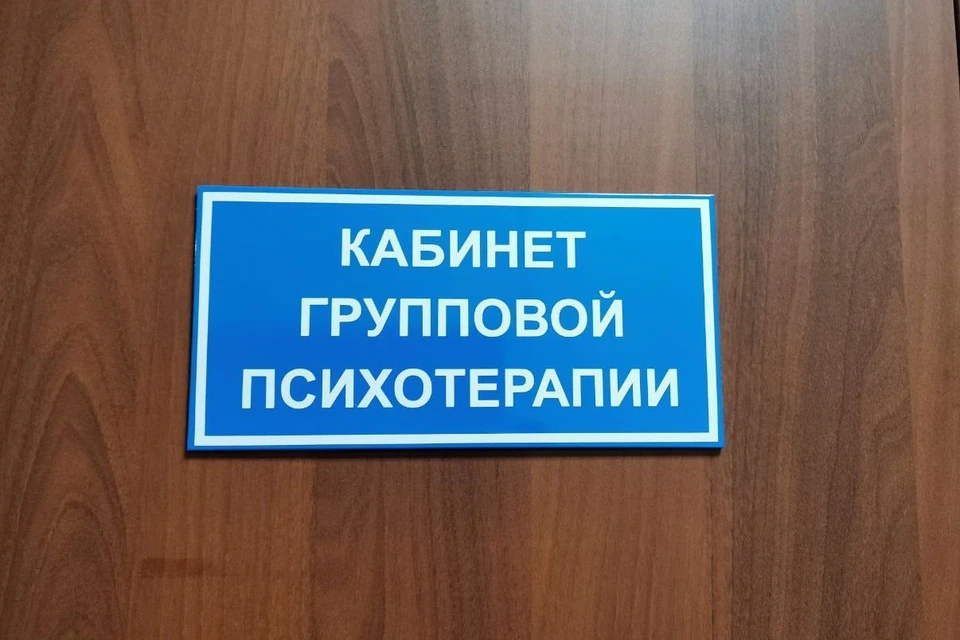 В течение шести недель с участниками программы бесплатно будут работать специалисты по когнитивным нарушениям